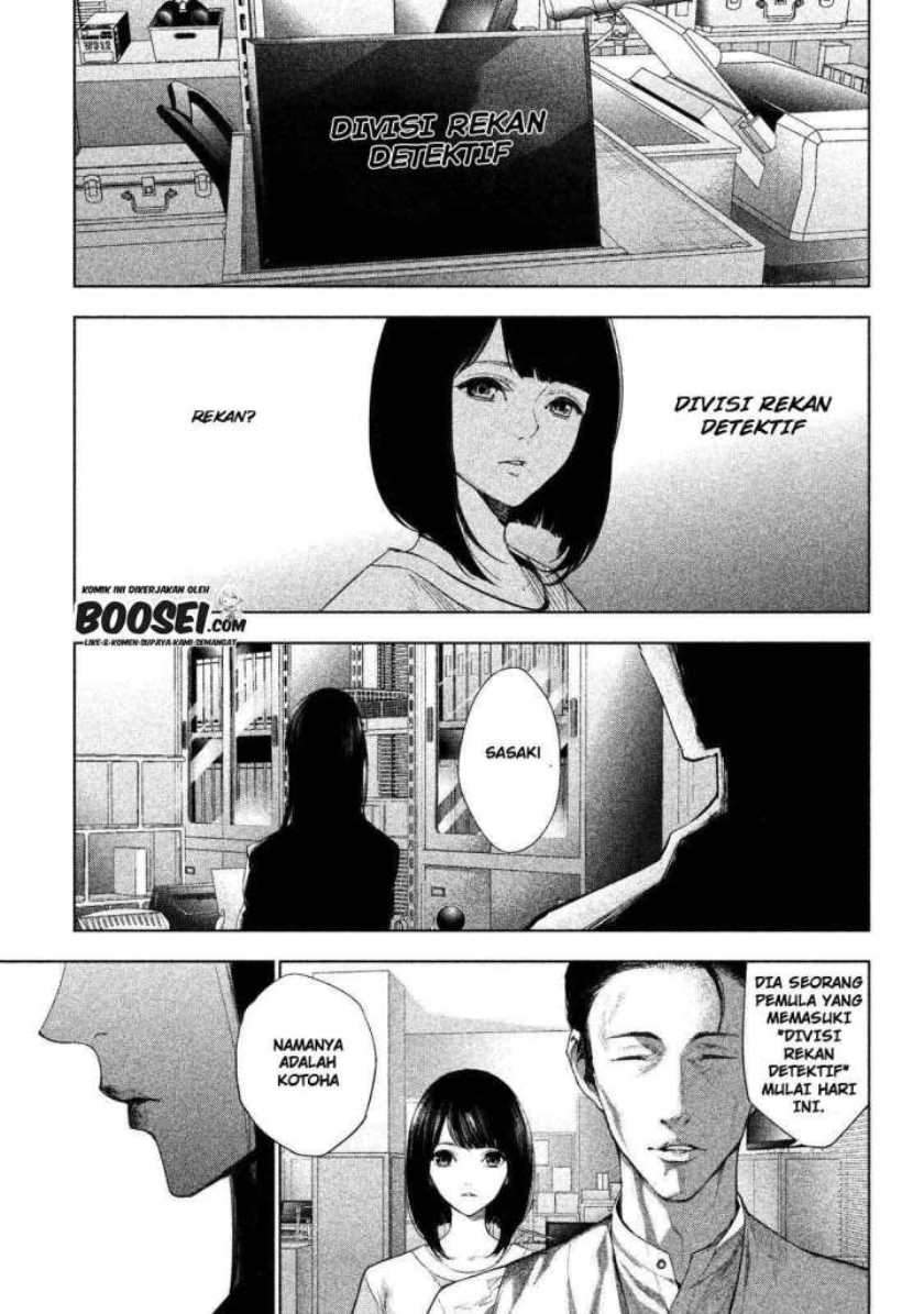 Tantei no Tantei Chapter 1 - halaman 11