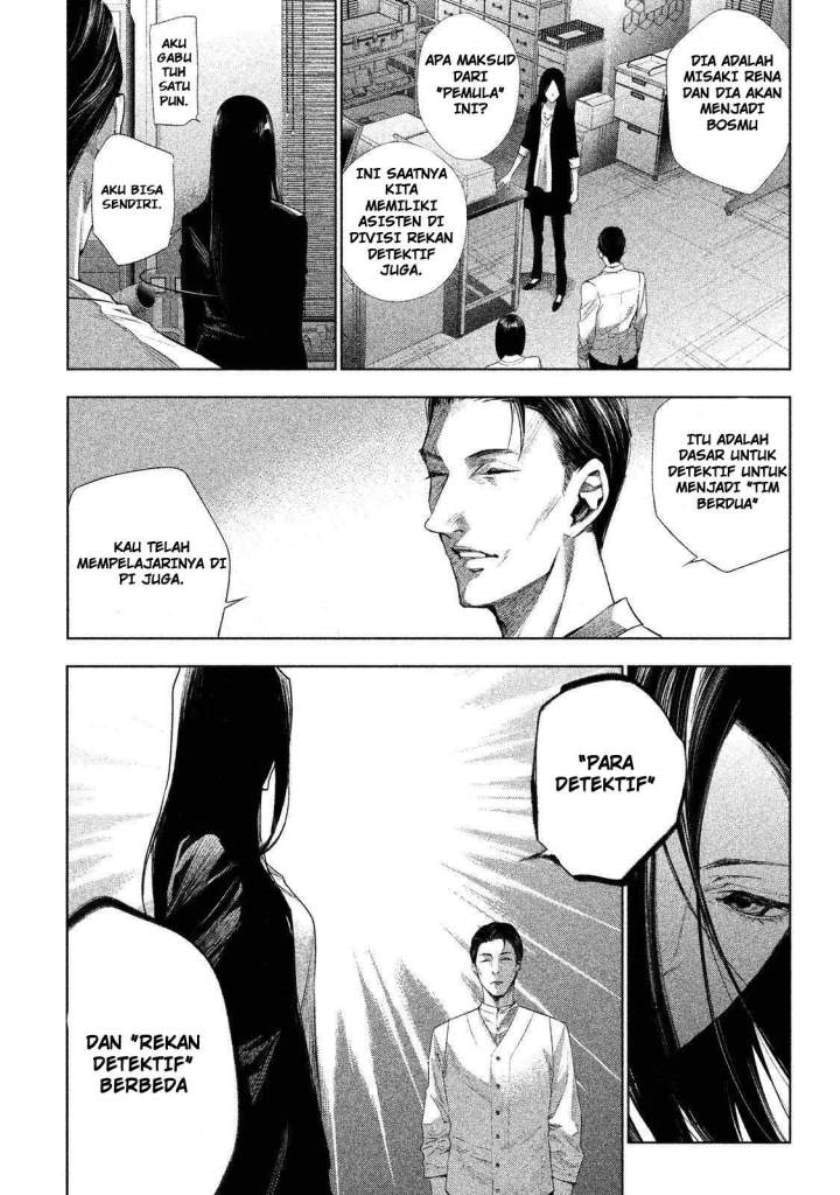 Tantei no Tantei Chapter 1 - halaman 13