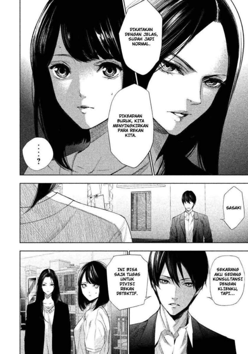 Tantei no Tantei Chapter 1 - halaman 15