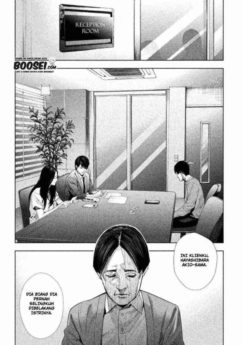 Tantei no Tantei Chapter 1 - halaman 16