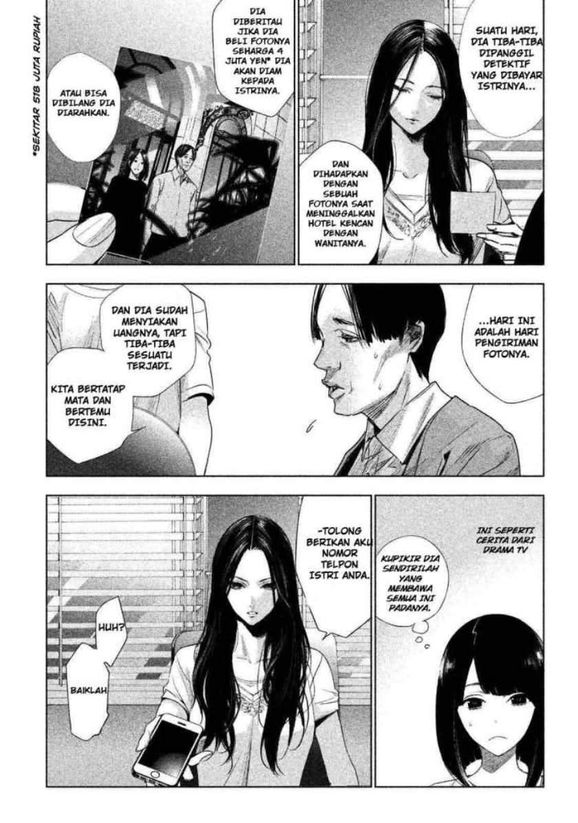Tantei no Tantei Chapter 1 - halaman 17