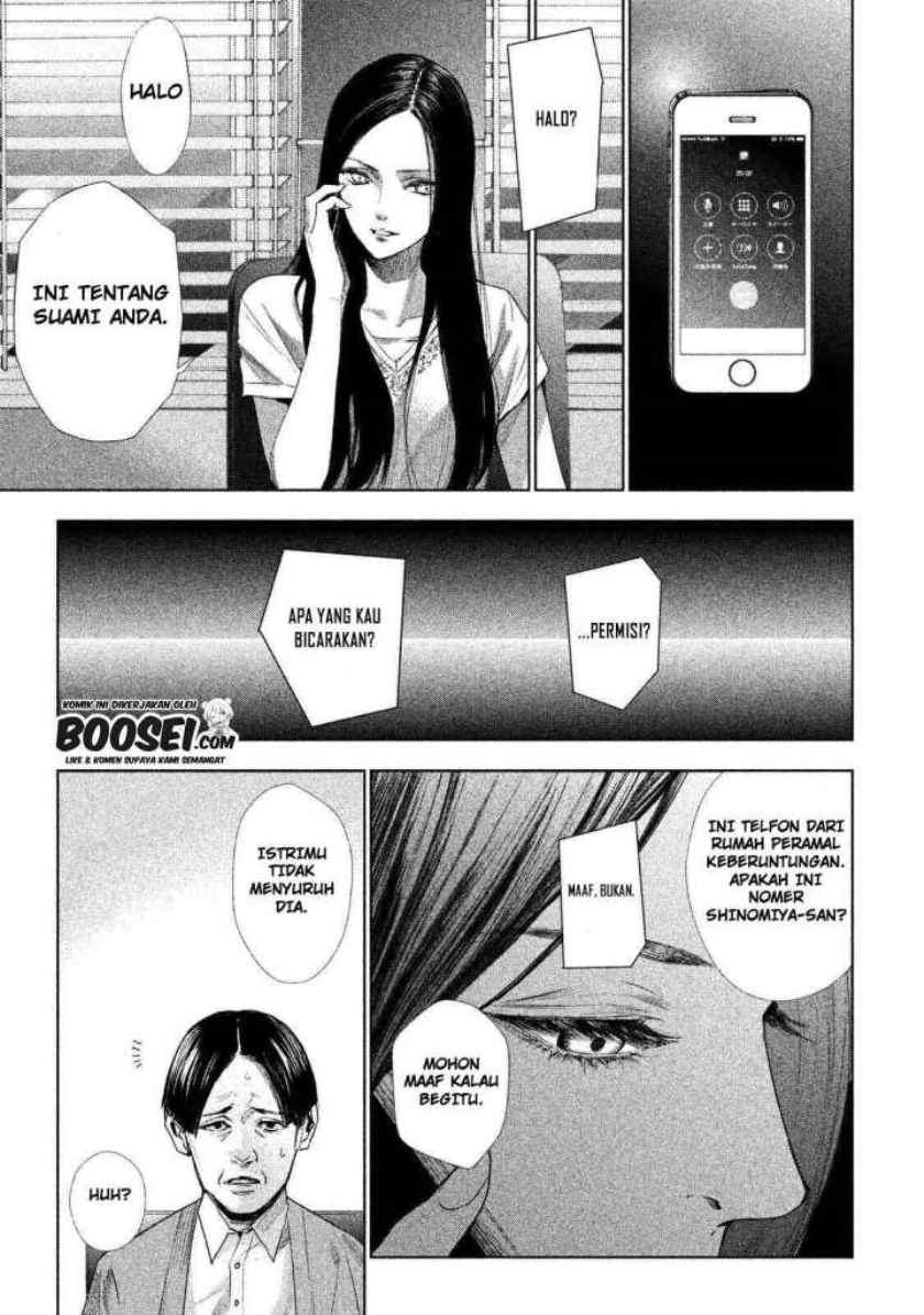 Tantei no Tantei Chapter 1 - halaman 18