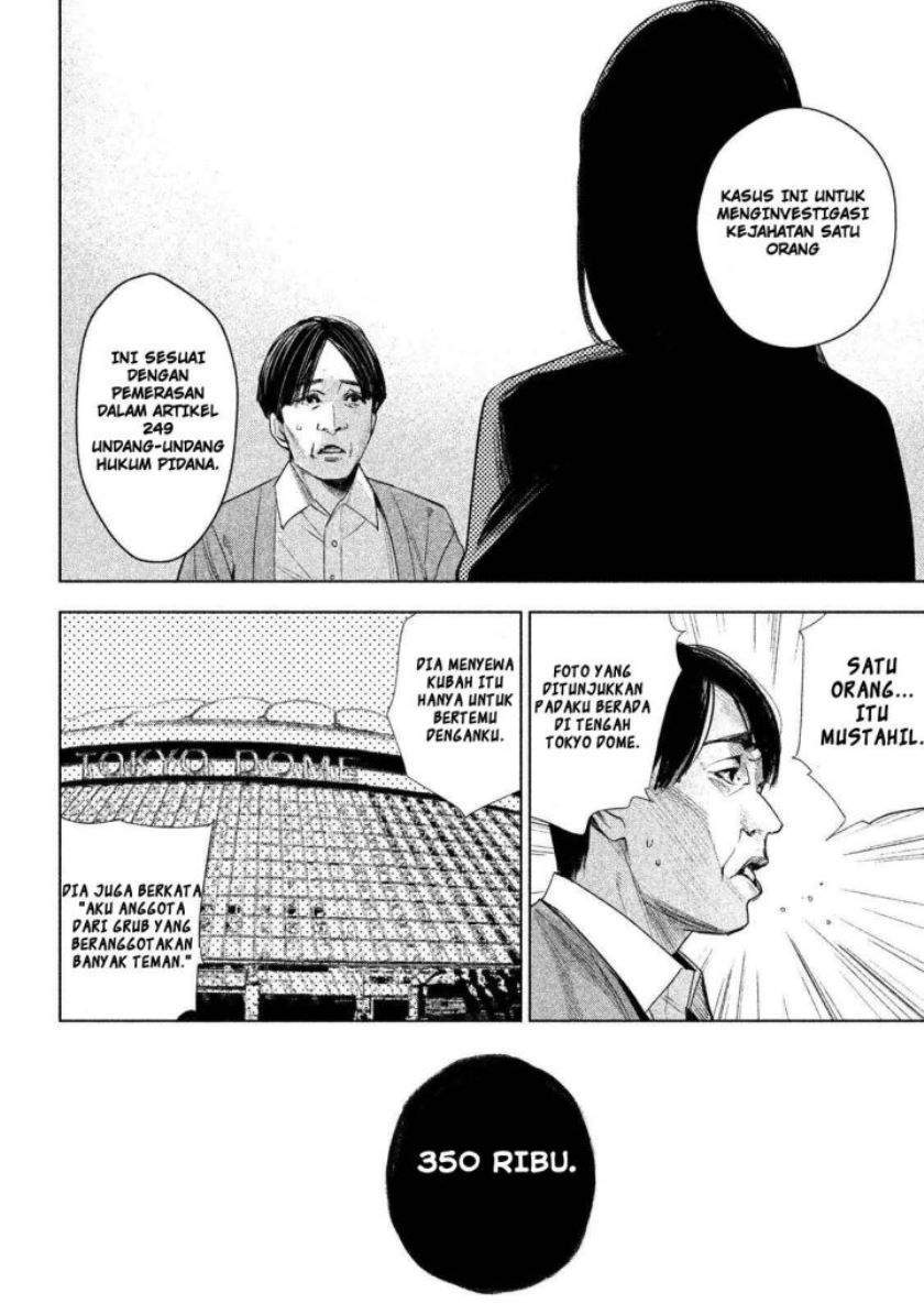 Tantei no Tantei Chapter 1 - halaman 19