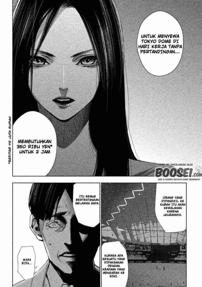 Tantei no Tantei Chapter 1 - halaman 20