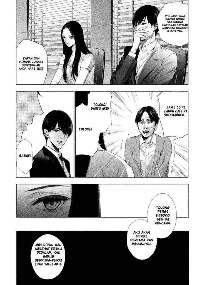 Tantei no Tantei Chapter 1 - halaman 21