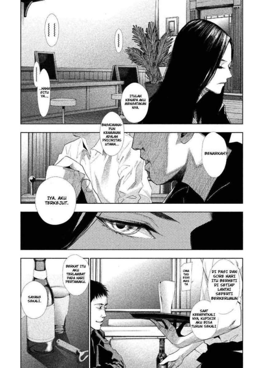 Tantei no Tantei Chapter 1 - halaman 25