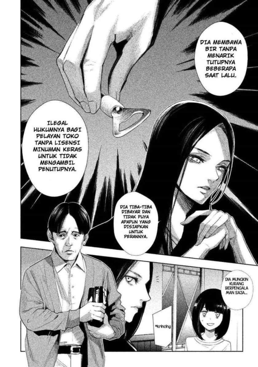 Tantei no Tantei Chapter 1 - halaman 27