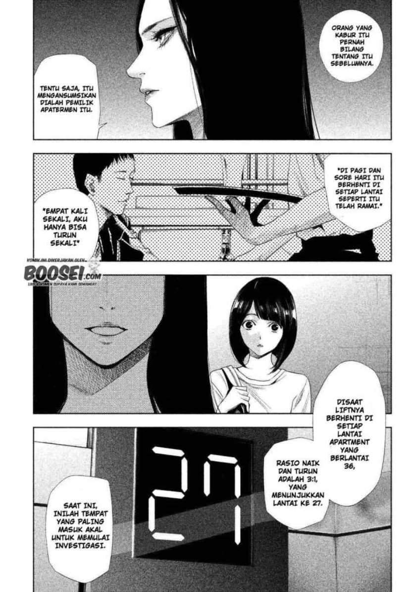 Tantei no Tantei Chapter 1 - halaman 33