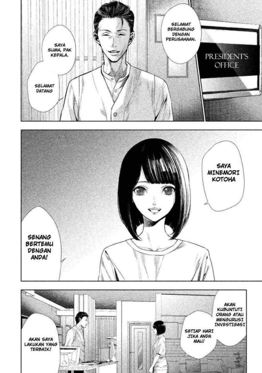 Tantei no Tantei Chapter 1 - halaman 7