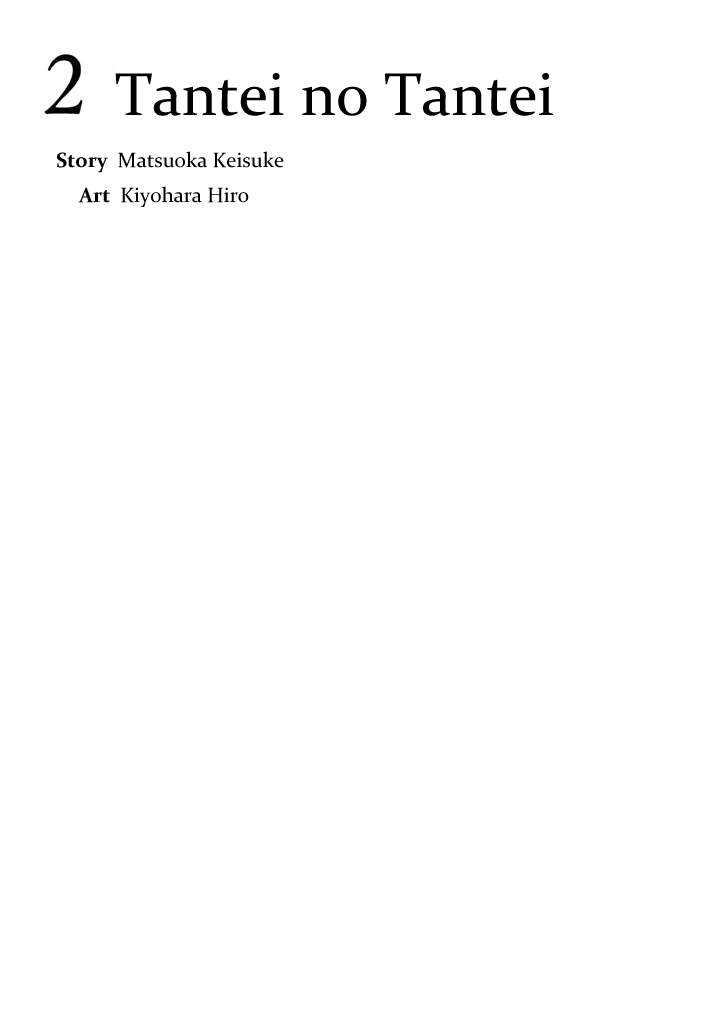 Tantei no Tantei Chapter 11 - halaman 3