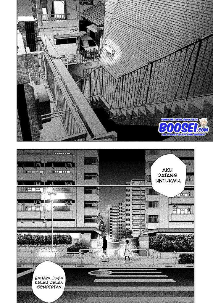 Tantei no Tantei Chapter 12 - halaman 12