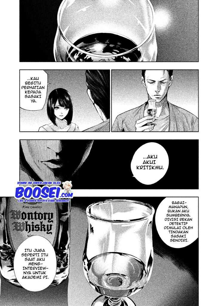 Tantei no Tantei Chapter 12 - halaman 3