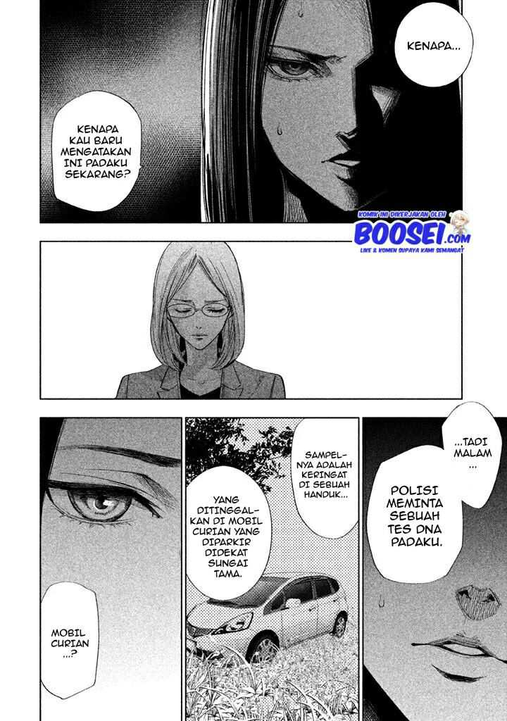 Tantei no Tantei Chapter 13 - halaman 12