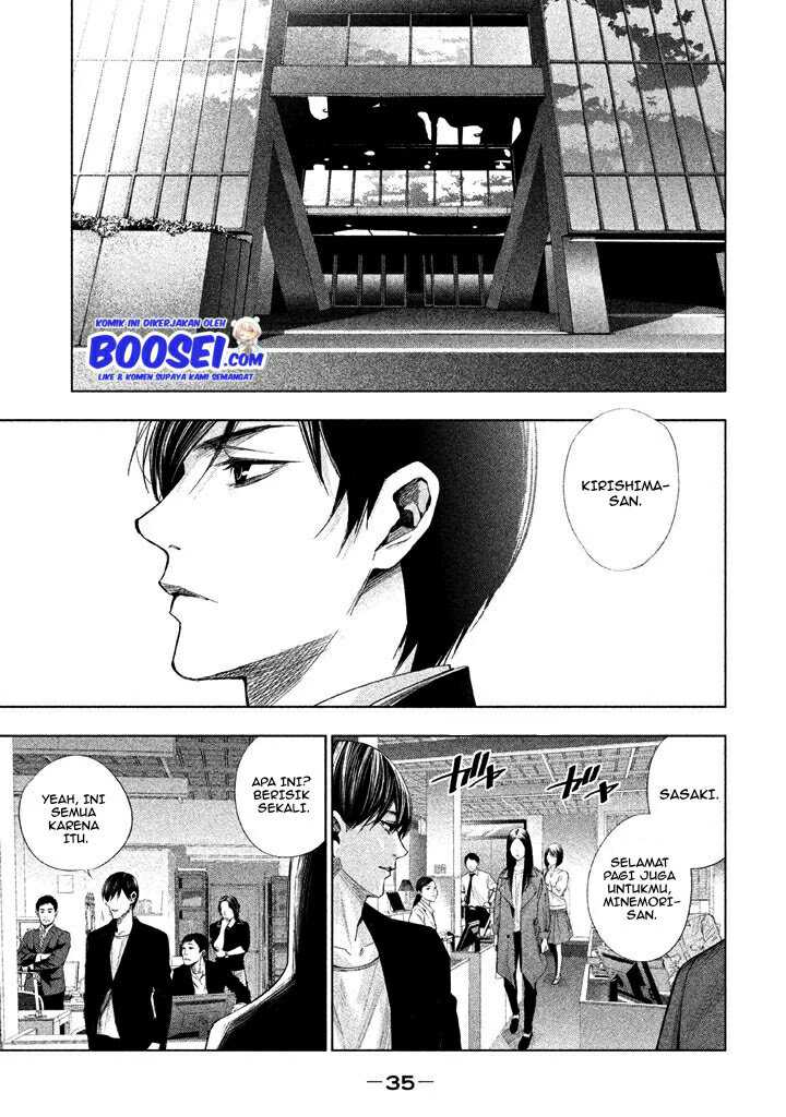 Tantei no Tantei Chapter 13 - halaman 5