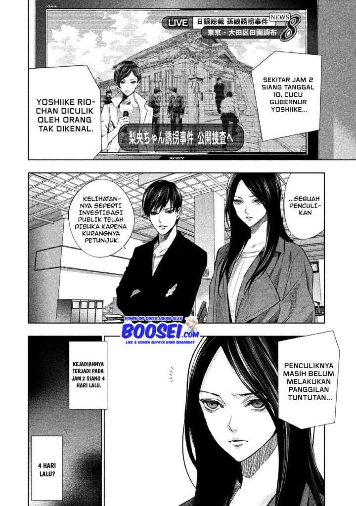 Tantei no Tantei Chapter 13 - halaman 6