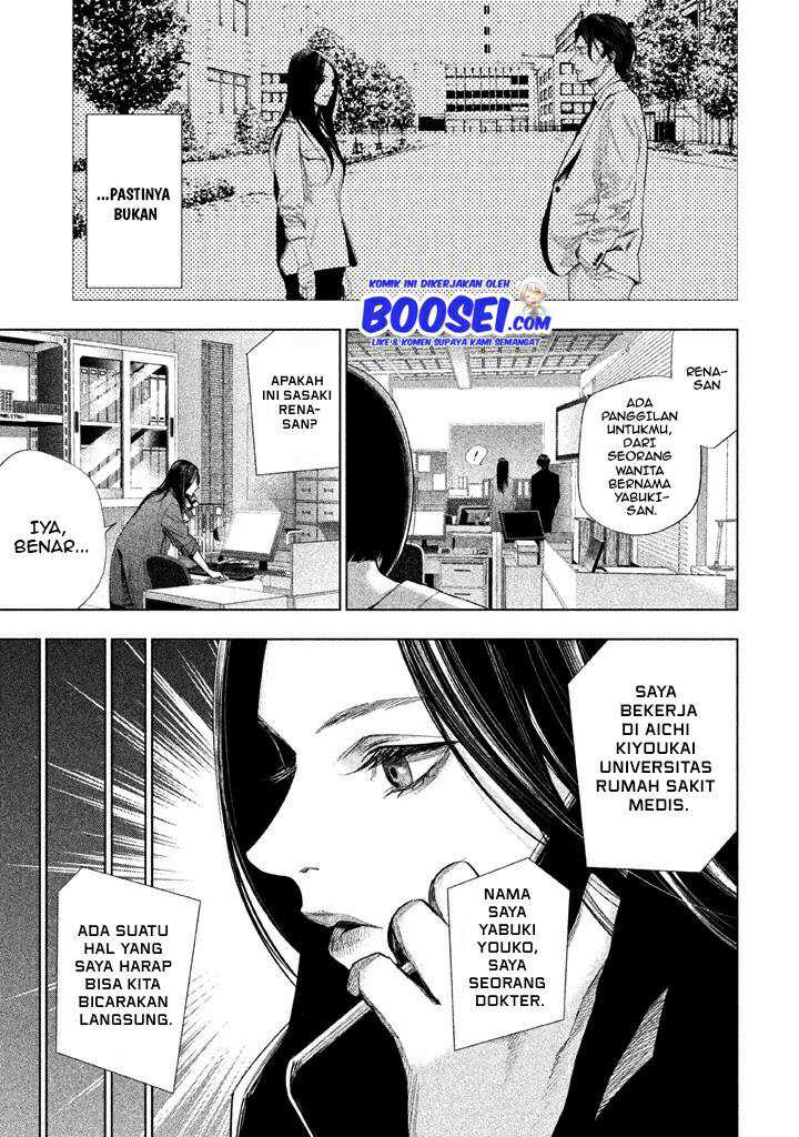 Tantei no Tantei Chapter 13 - halaman 7