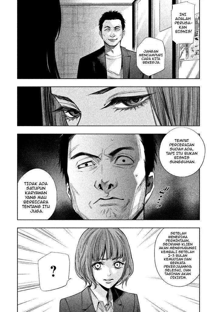 Tantei no Tantei Chapter 14 - halaman 10