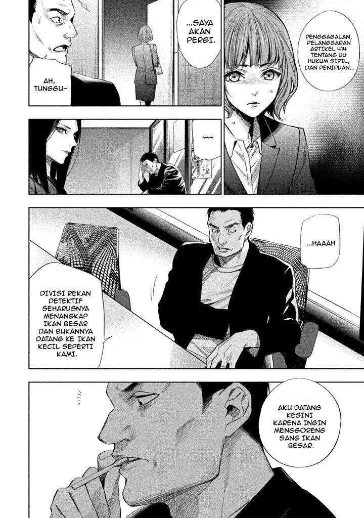 Tantei no Tantei Chapter 14 - halaman 12