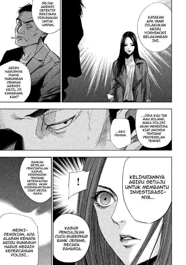 Tantei no Tantei Chapter 14 - halaman 13