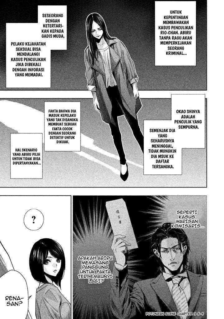 Tantei no Tantei Chapter 14 - halaman 15