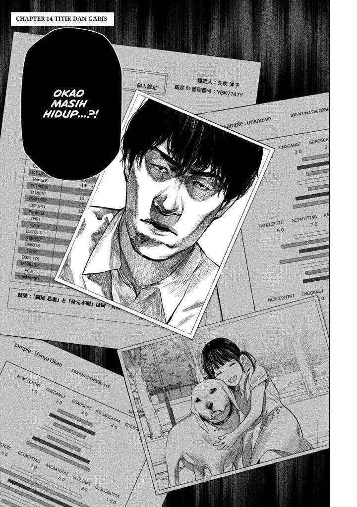 Tantei no Tantei Chapter 14 - halaman 3