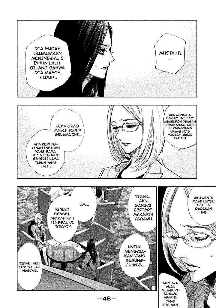 Tantei no Tantei Chapter 14 - halaman 4