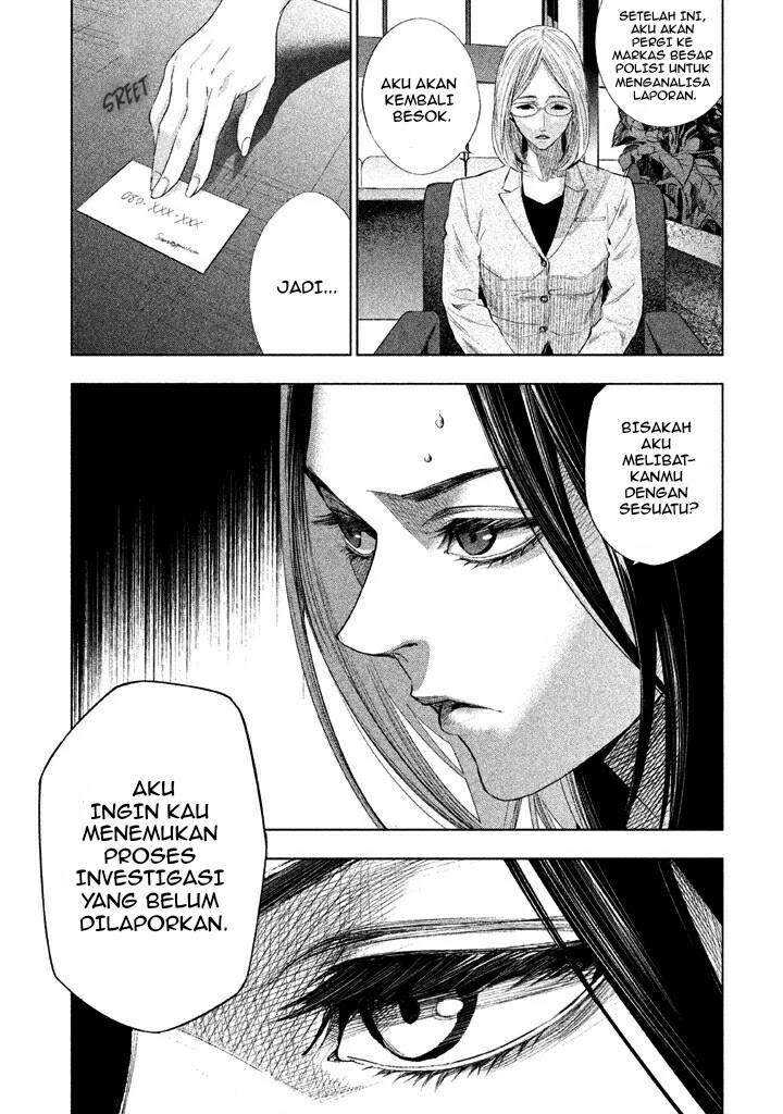 Tantei no Tantei Chapter 14 - halaman 5