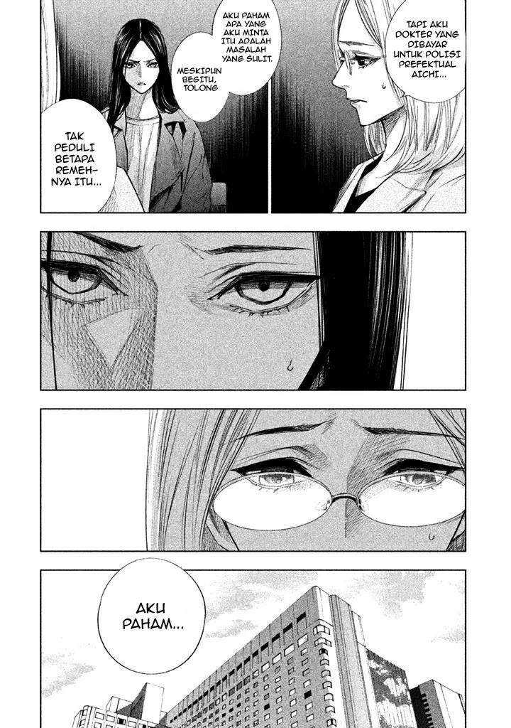 Tantei no Tantei Chapter 14 - halaman 6
