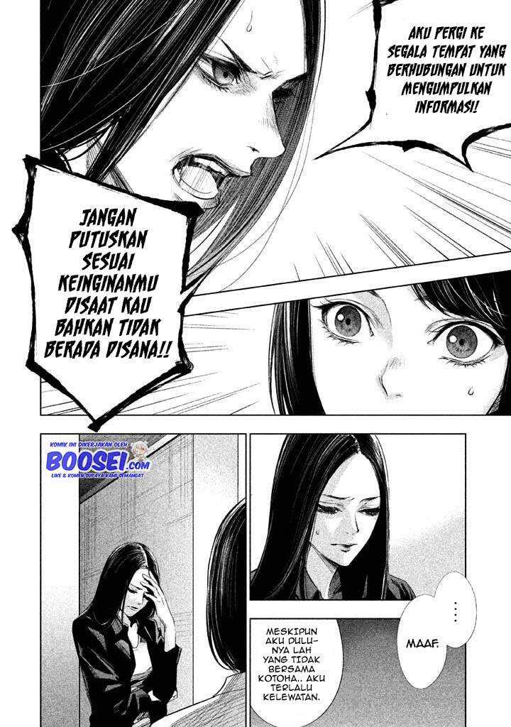 Tantei no Tantei Chapter 15 - halaman 10