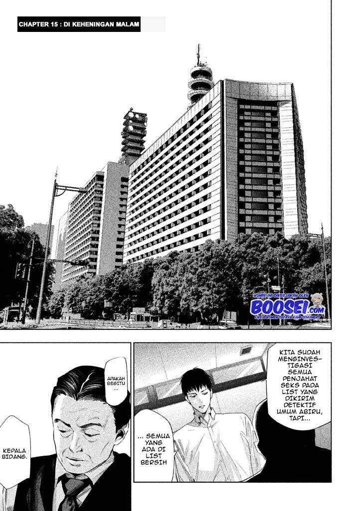 Tantei no Tantei Chapter 15 - halaman 3