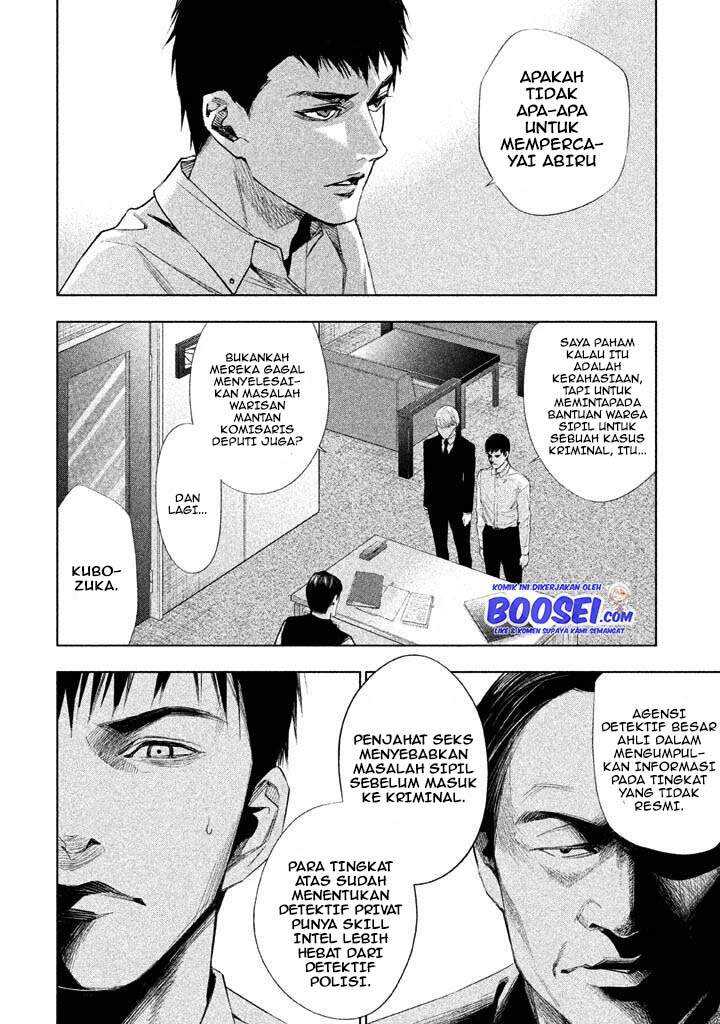 Tantei no Tantei Chapter 15 - halaman 4