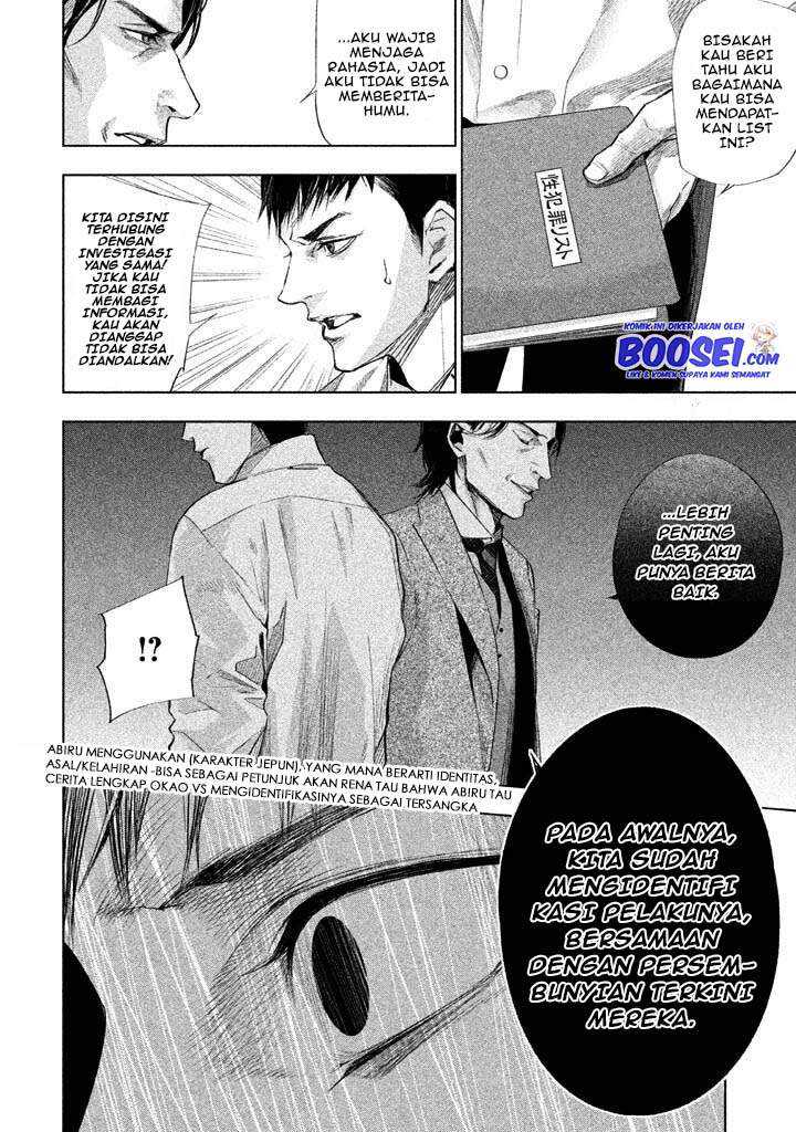 Tantei no Tantei Chapter 15 - halaman 6