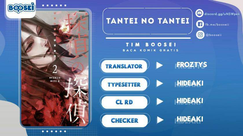 Tantei no Tantei Chapter 16 - halaman 1