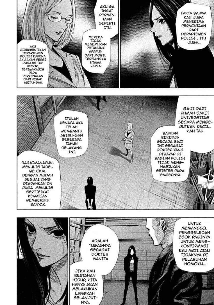 Tantei no Tantei Chapter 16 - halaman 12