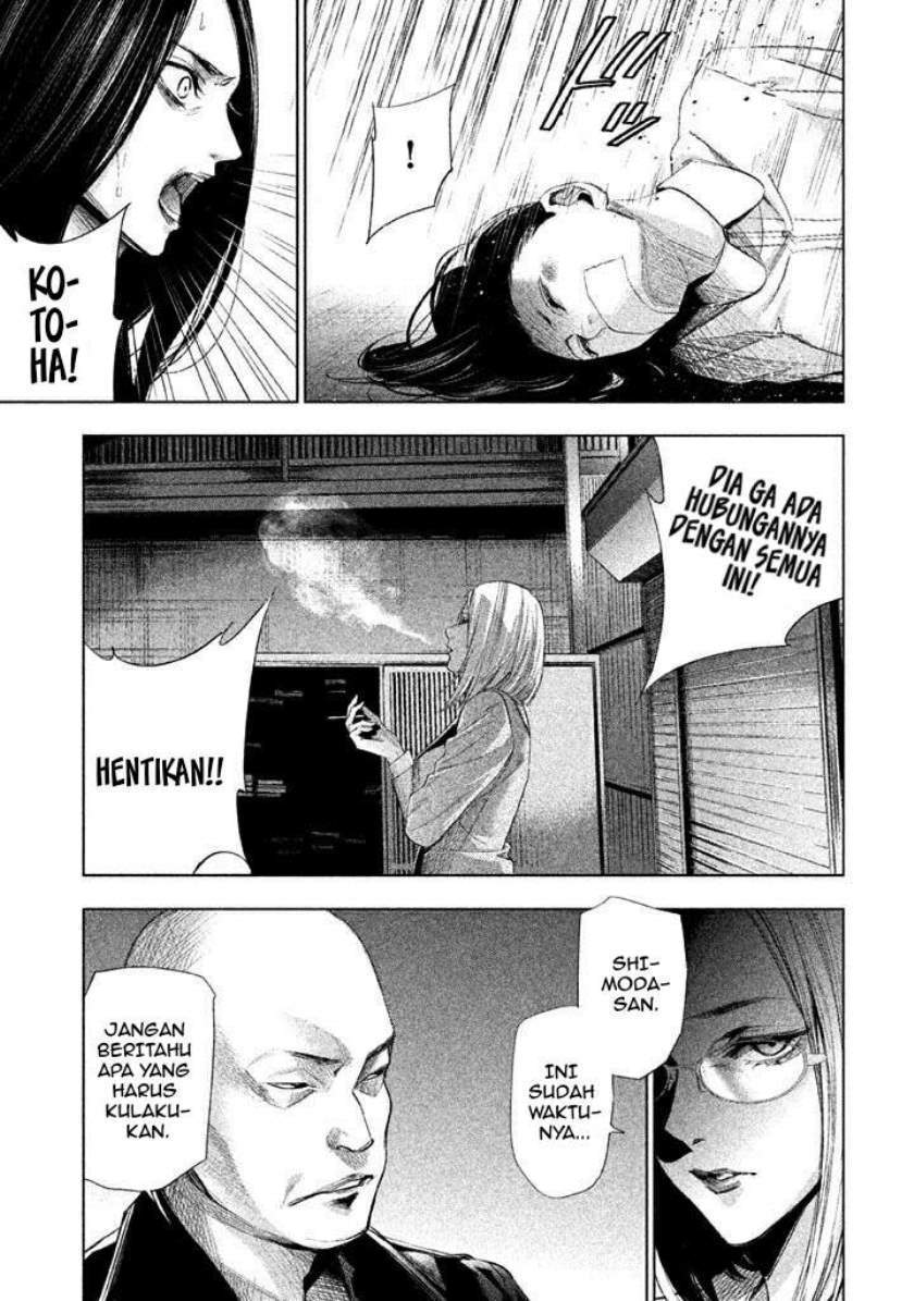 Tantei no Tantei Chapter 16 - halaman 7