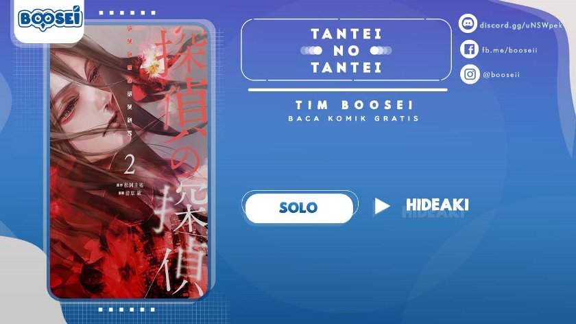 Tantei no Tantei Chapter 17 - halaman 1