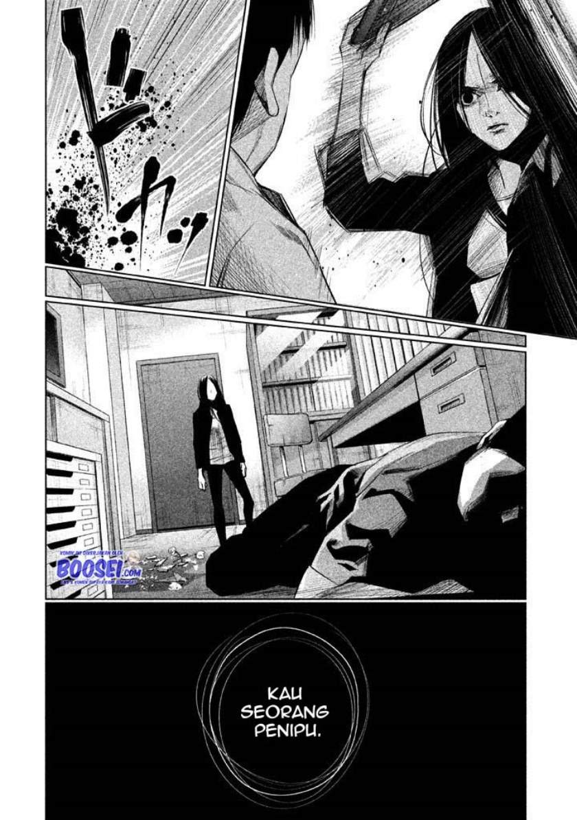 Tantei no Tantei Chapter 17 - halaman 12