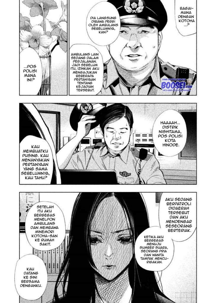 Tantei no Tantei Chapter 17 - halaman 5