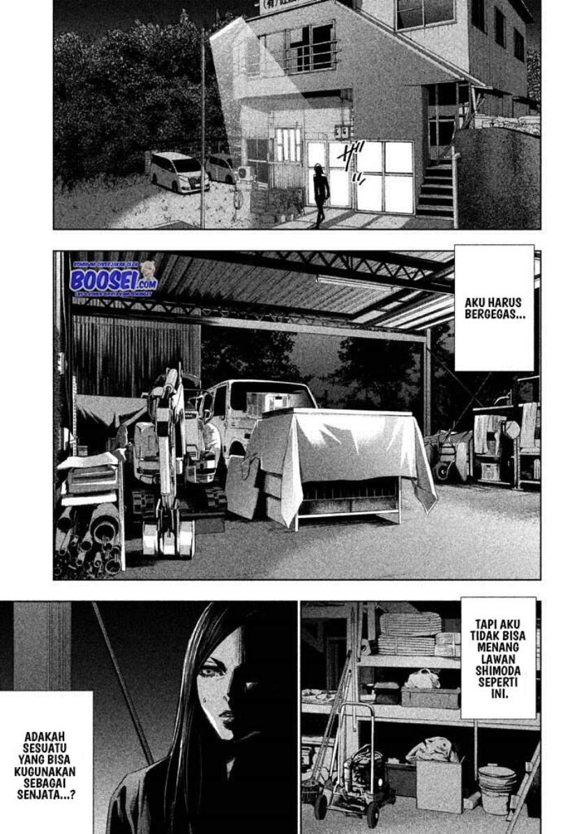 Tantei no Tantei Chapter 18 - halaman 5