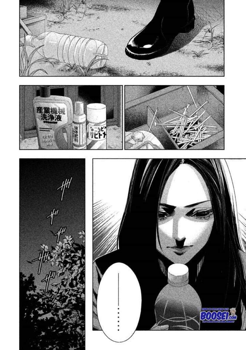 Tantei no Tantei Chapter 18 - halaman 6
