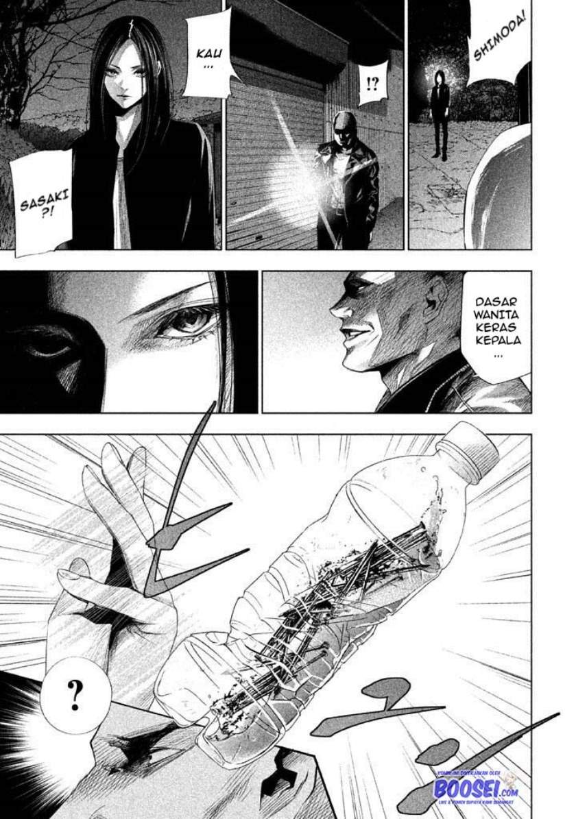 Tantei no Tantei Chapter 18 - halaman 7