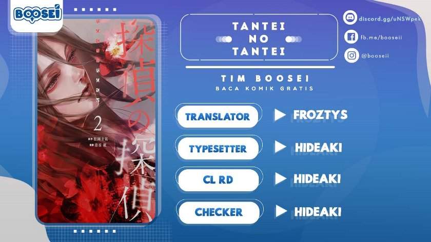 Tantei no Tantei Chapter 19 - halaman 1