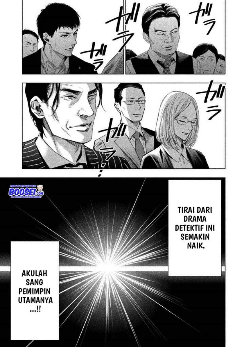 Tantei no Tantei Chapter 19 - halaman 11