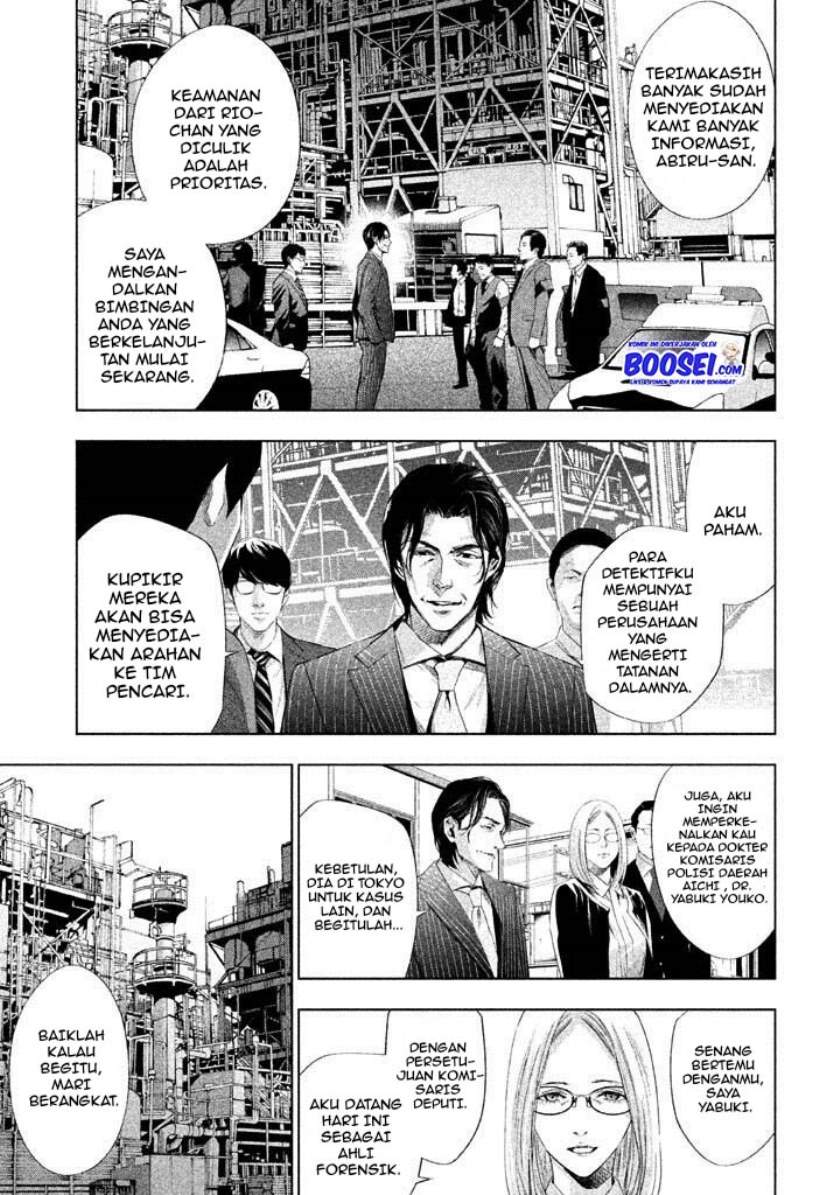 Tantei no Tantei Chapter 19 - halaman 5