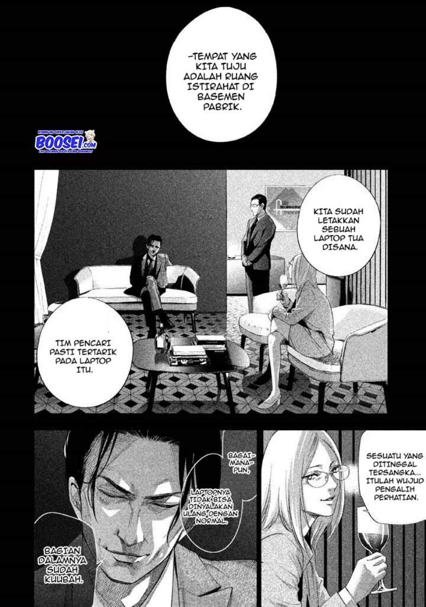 Tantei no Tantei Chapter 19 - halaman 6