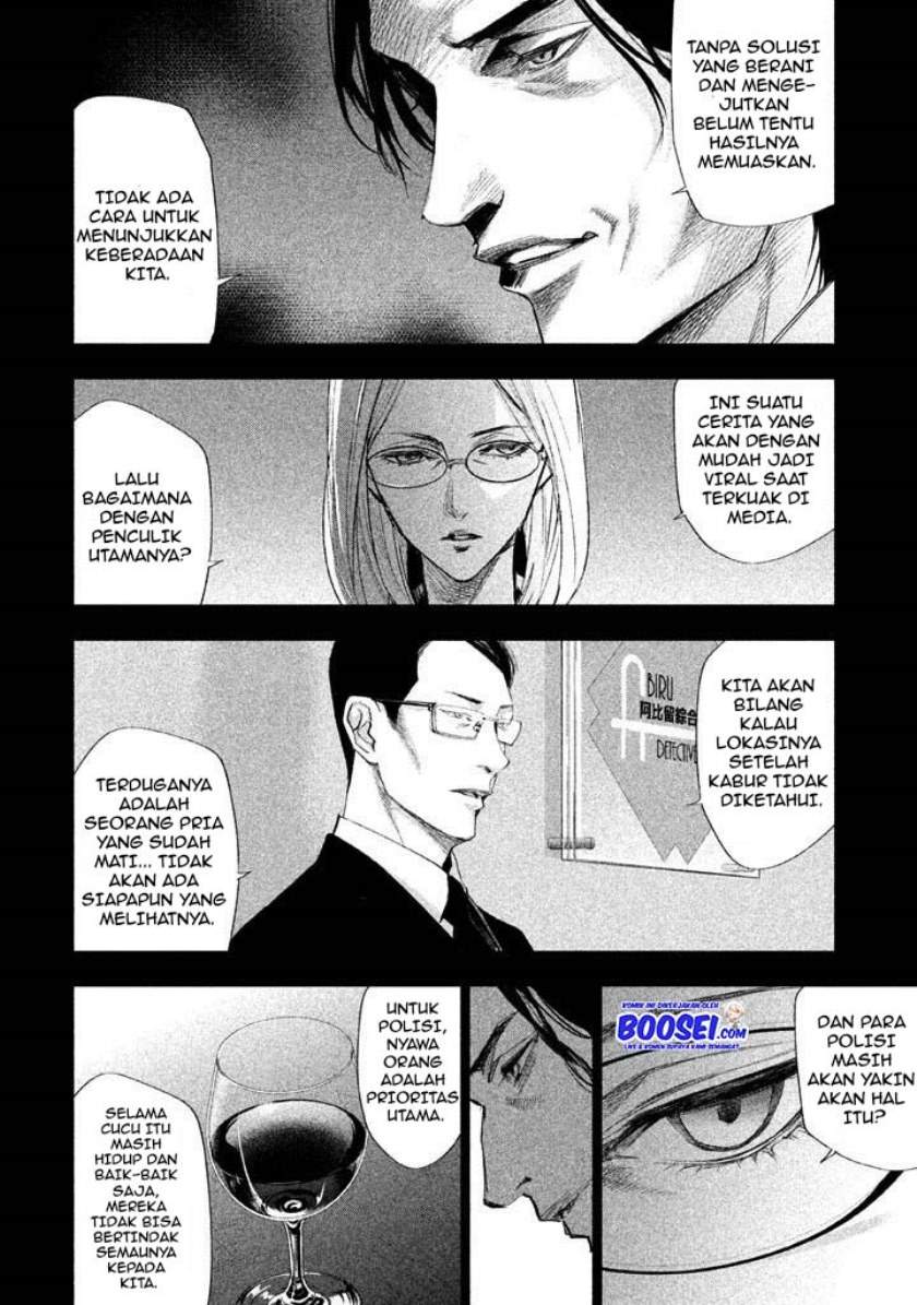 Tantei no Tantei Chapter 19 - halaman 8