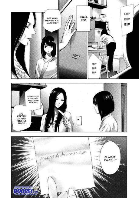Tantei no Tantei Chapter 2 - halaman 17