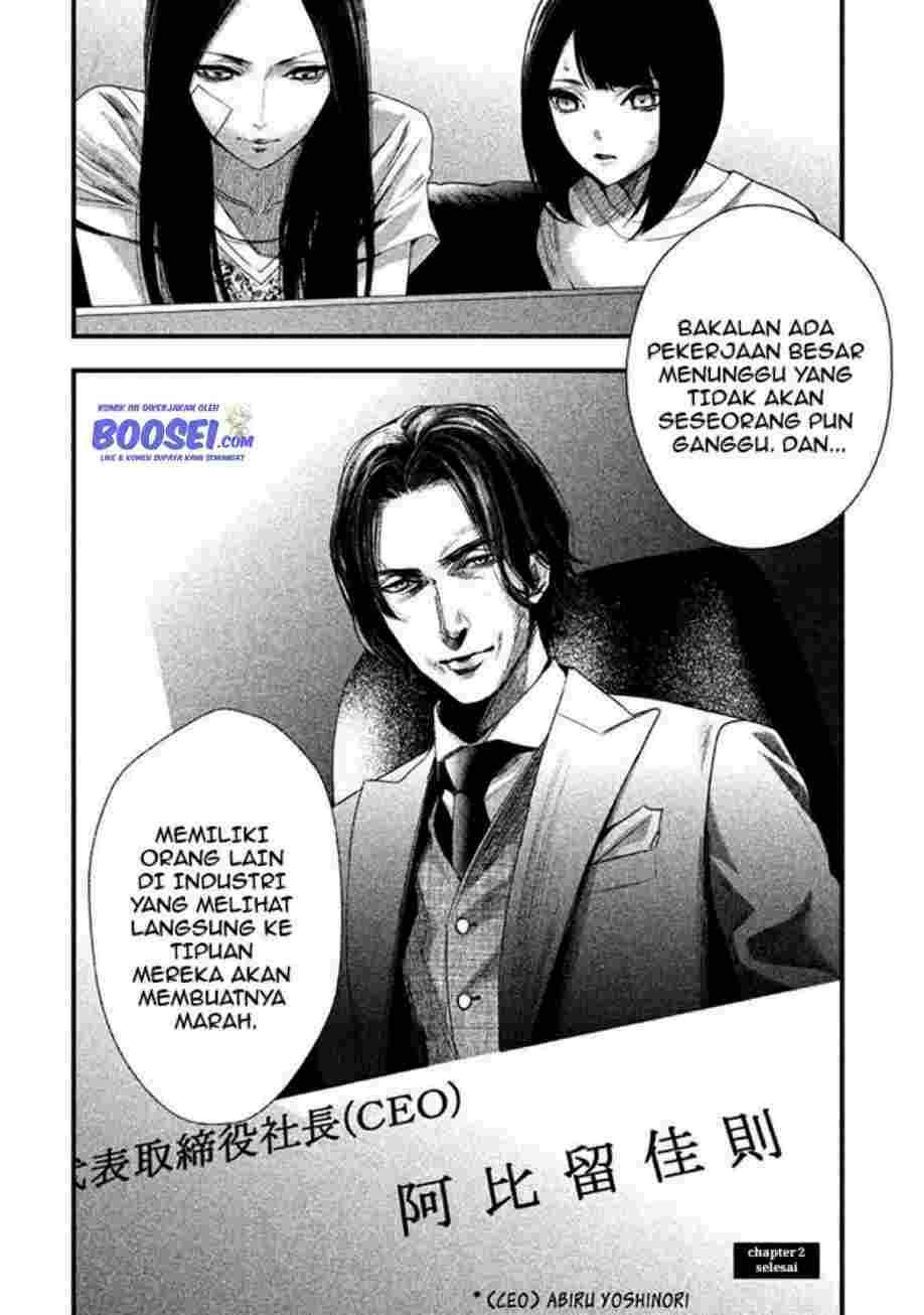 Tantei no Tantei Chapter 2 - halaman 21