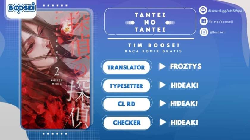 Tantei no Tantei Chapter 20 - halaman 1