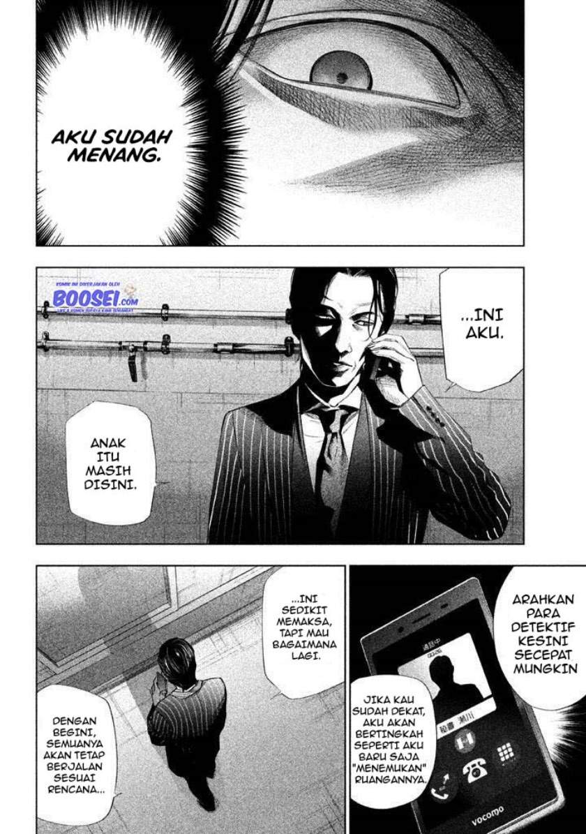 Tantei no Tantei Chapter 20 - halaman 14